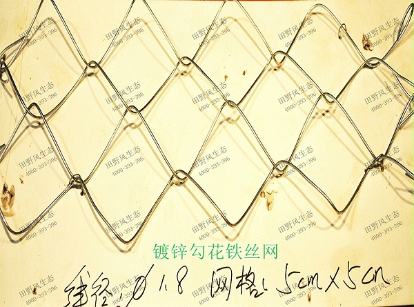 1线径1.8mm网格5cm×5cm