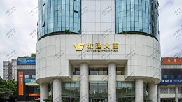 广州城建大厦办公室植物租赁案例