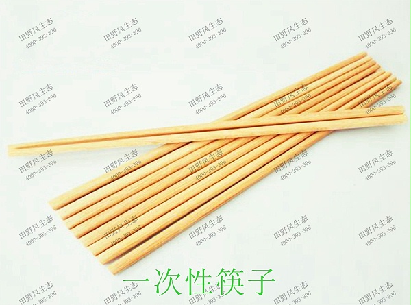 2一次性筷子