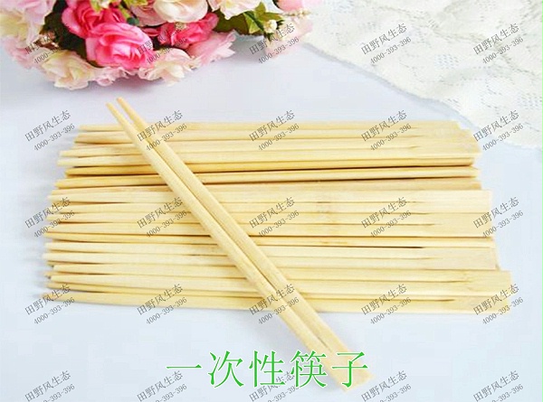 3一次性筷子