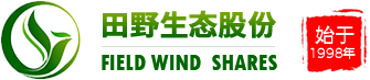 田野风（广州）生态园林有限公司萝岗分公司